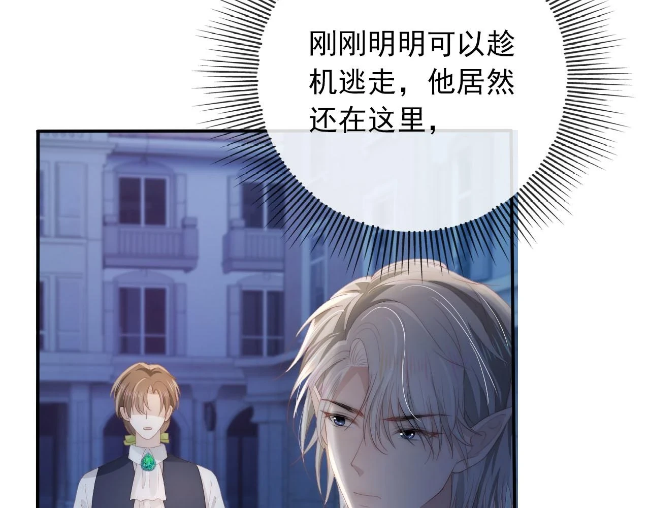 第56话 离别39