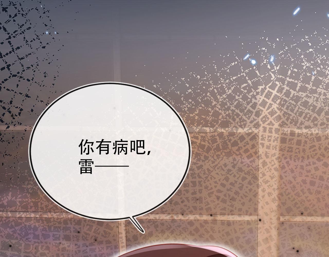 第127话 游乐园之约55