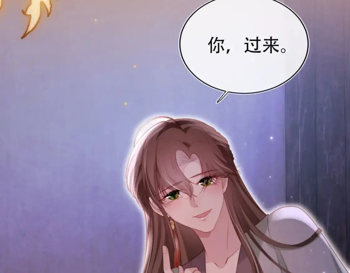 第154话 （加更）阴谋84