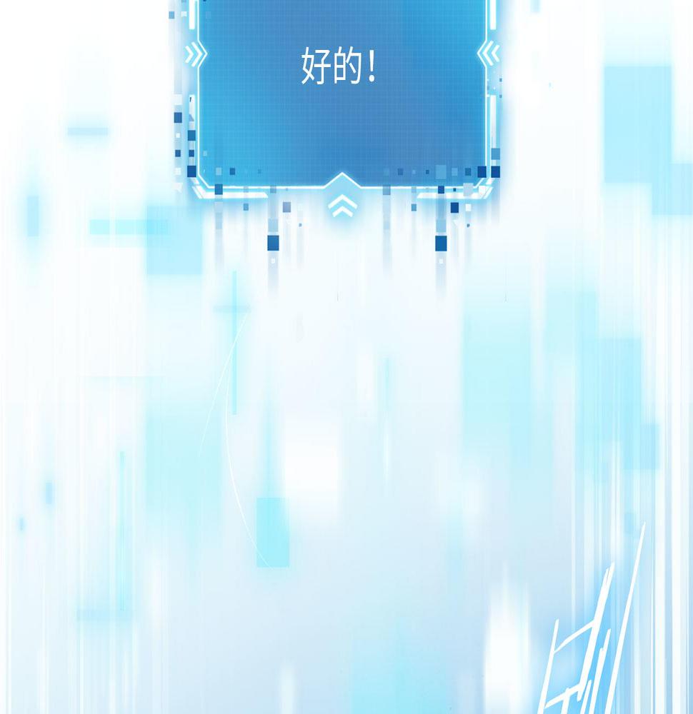 第1话 攻略这个男人64
