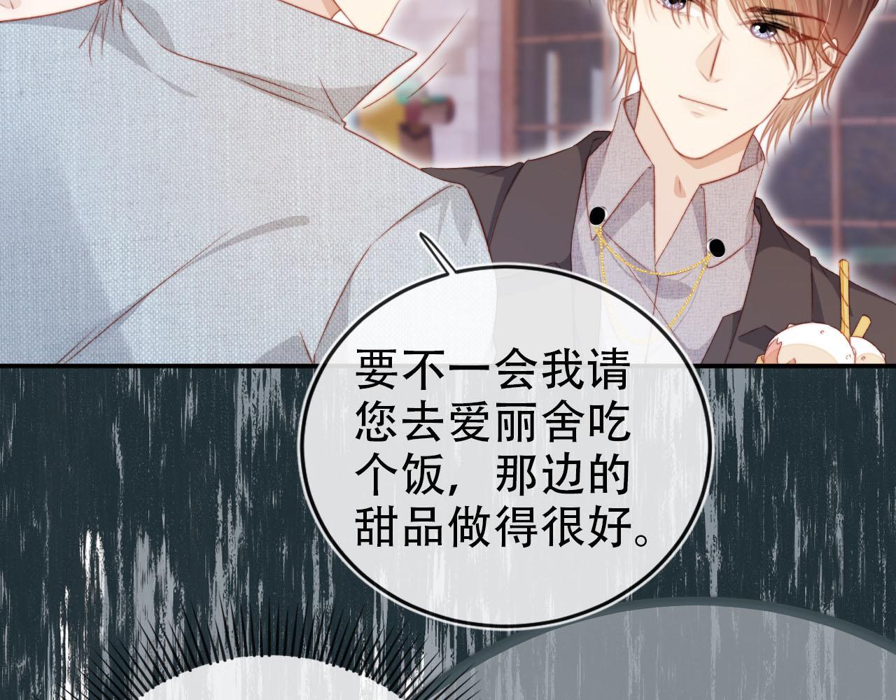 第127话 游乐园之约66