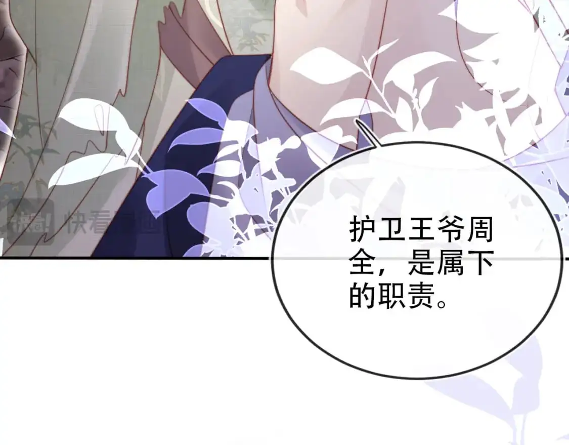 第151话 突袭93