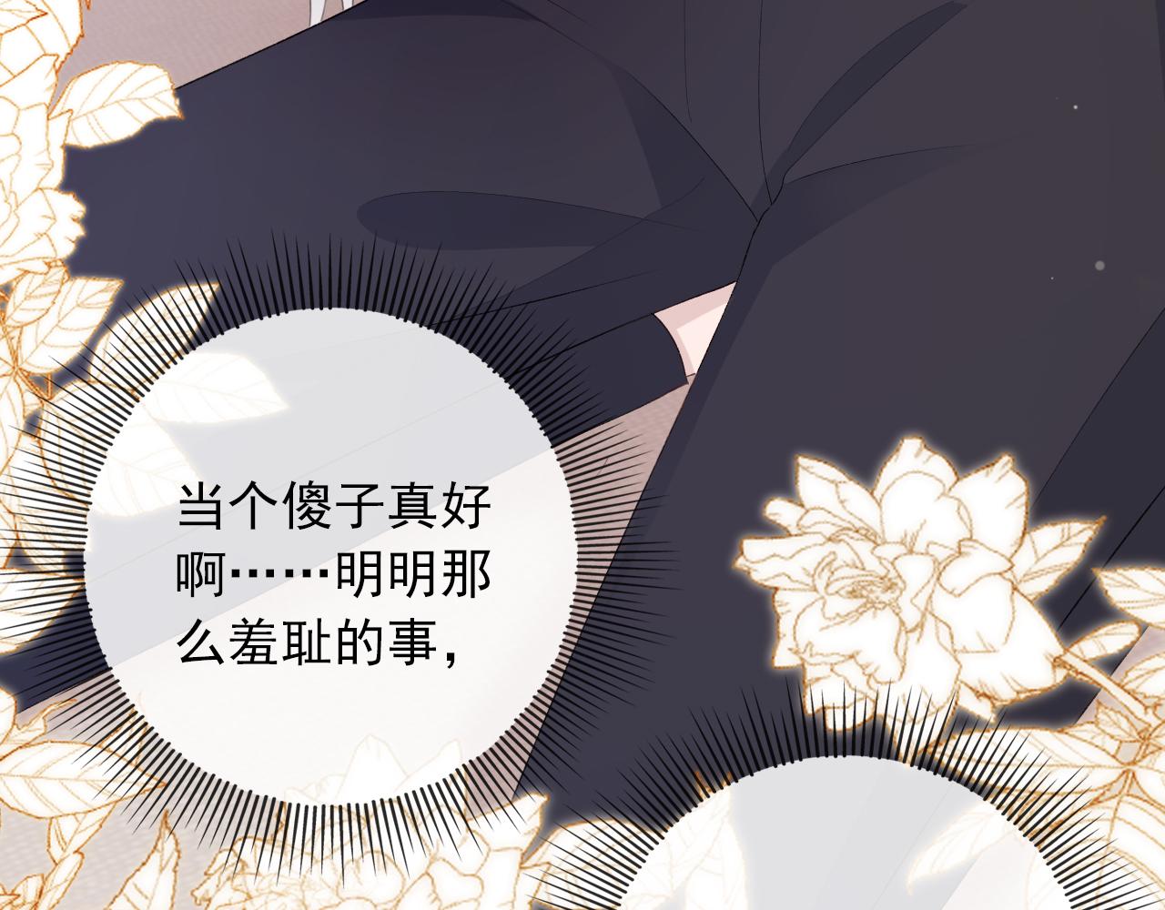 第51话 谁能拒绝小可爱？！16