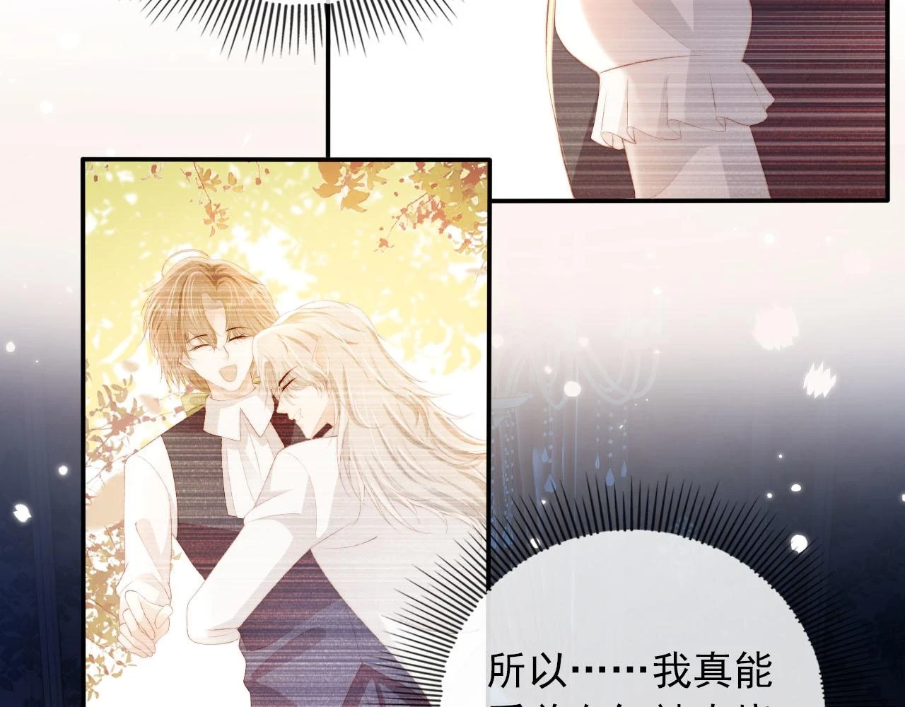 第57话 火刑88