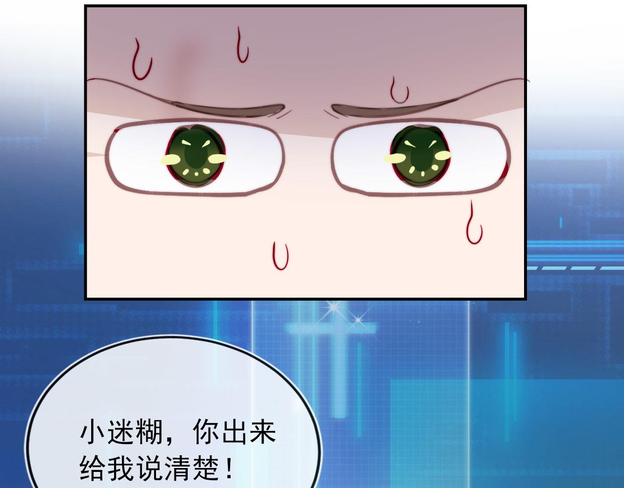第40话 宝宝？61