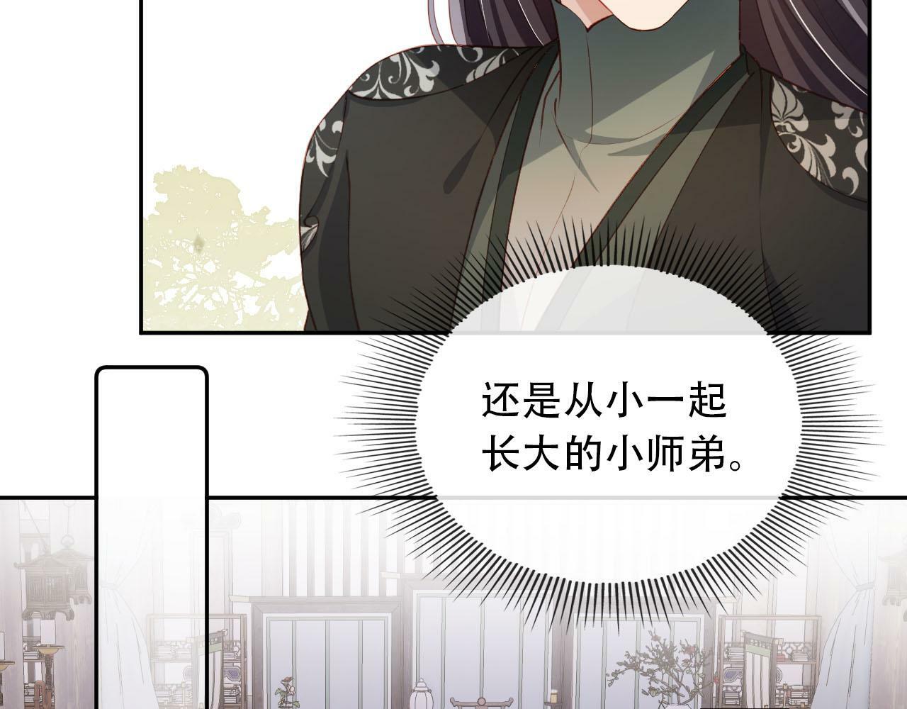第85话 指配35