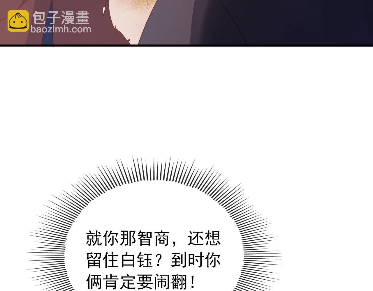 第66话 我愿意75