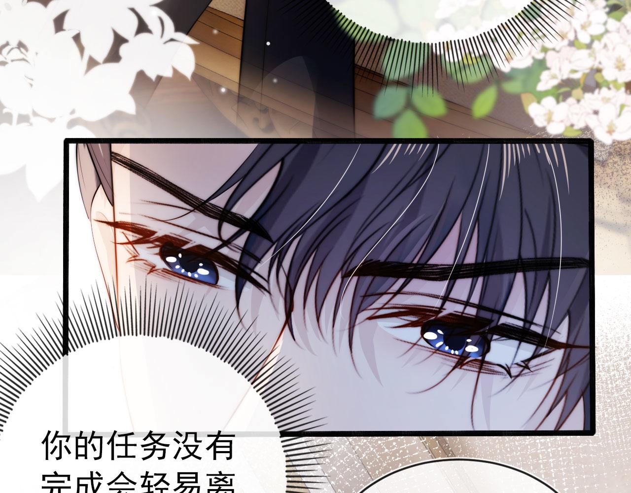 第37话 不许走！6