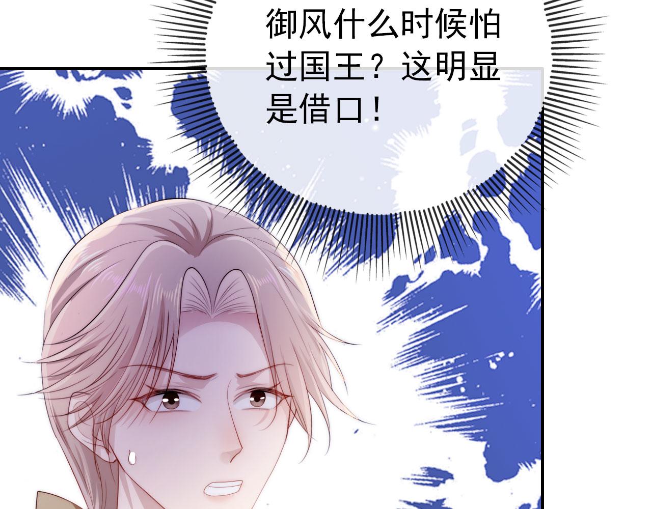 第31话 质问69