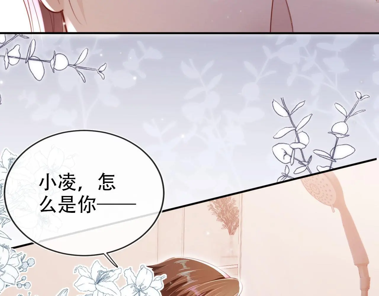 第134话 双向试探5