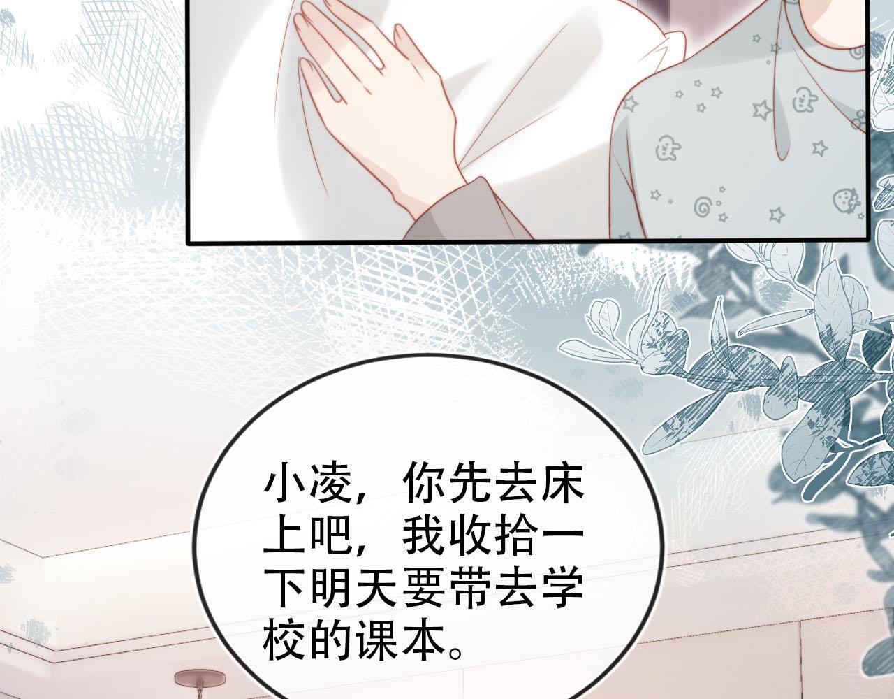 第131话 反派大人还是没变8