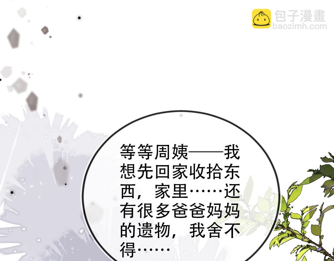 第121话 新世界开启110