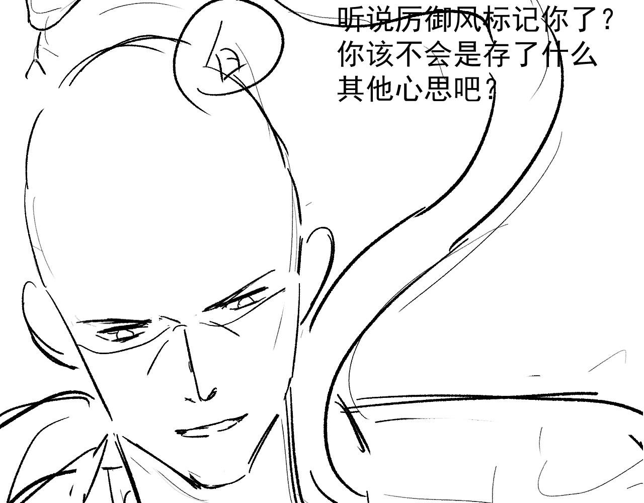 第33话 背叛96