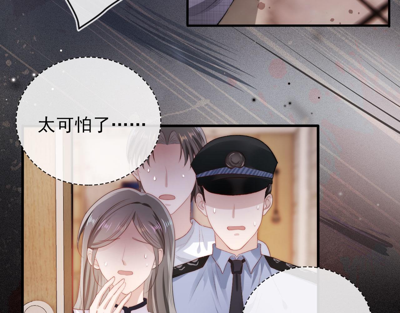 第10话 救赎8