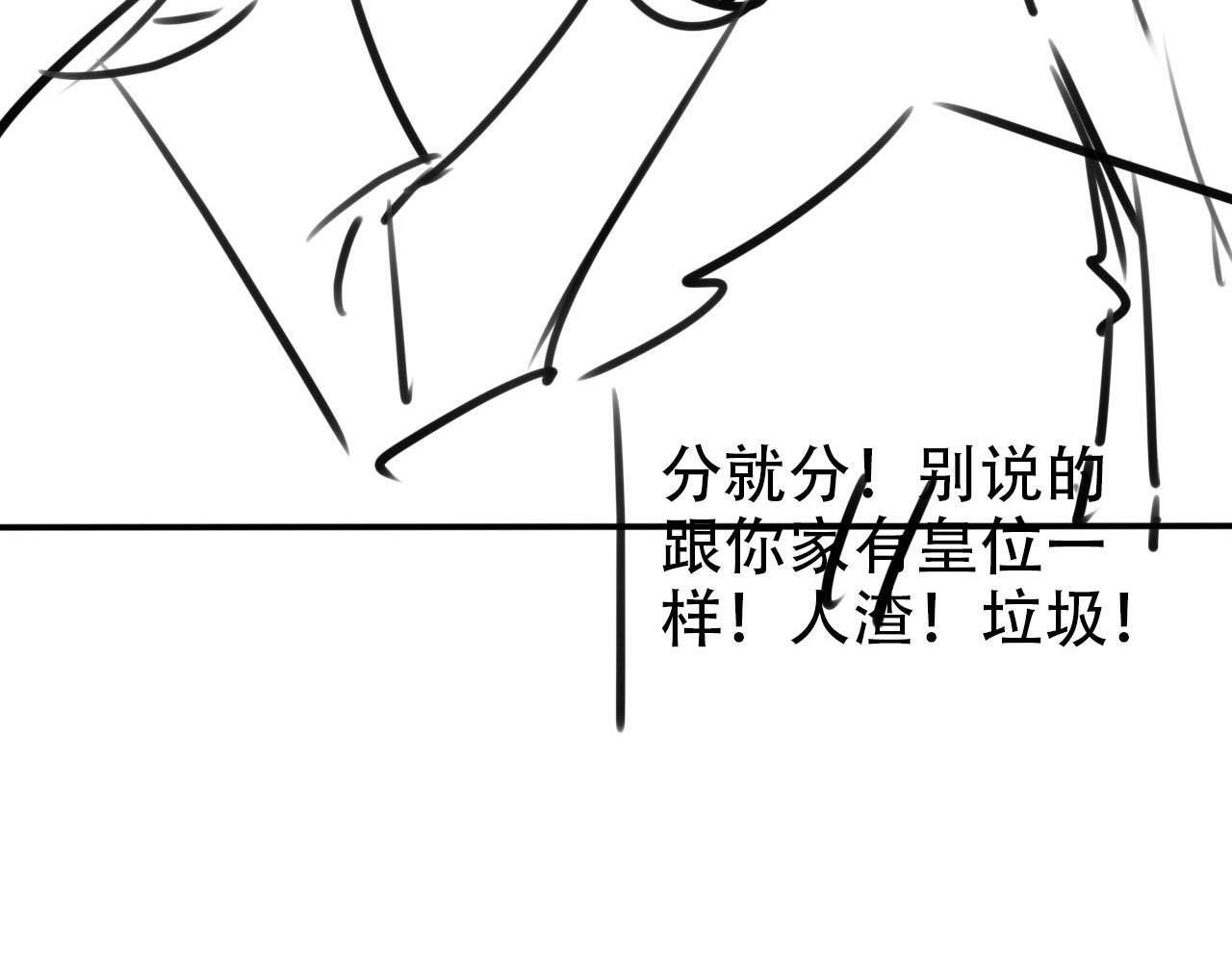 第129话 交友90