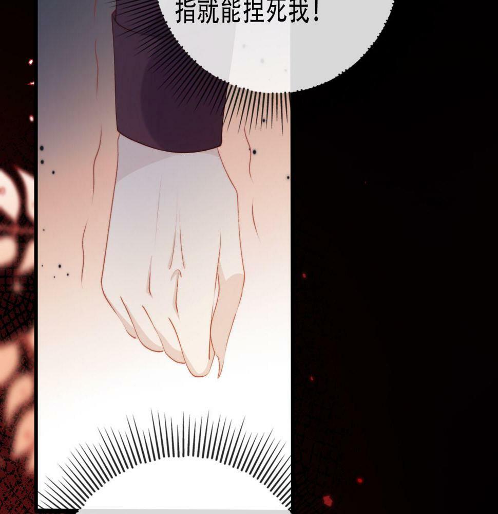 第71话 我是你的宠物65