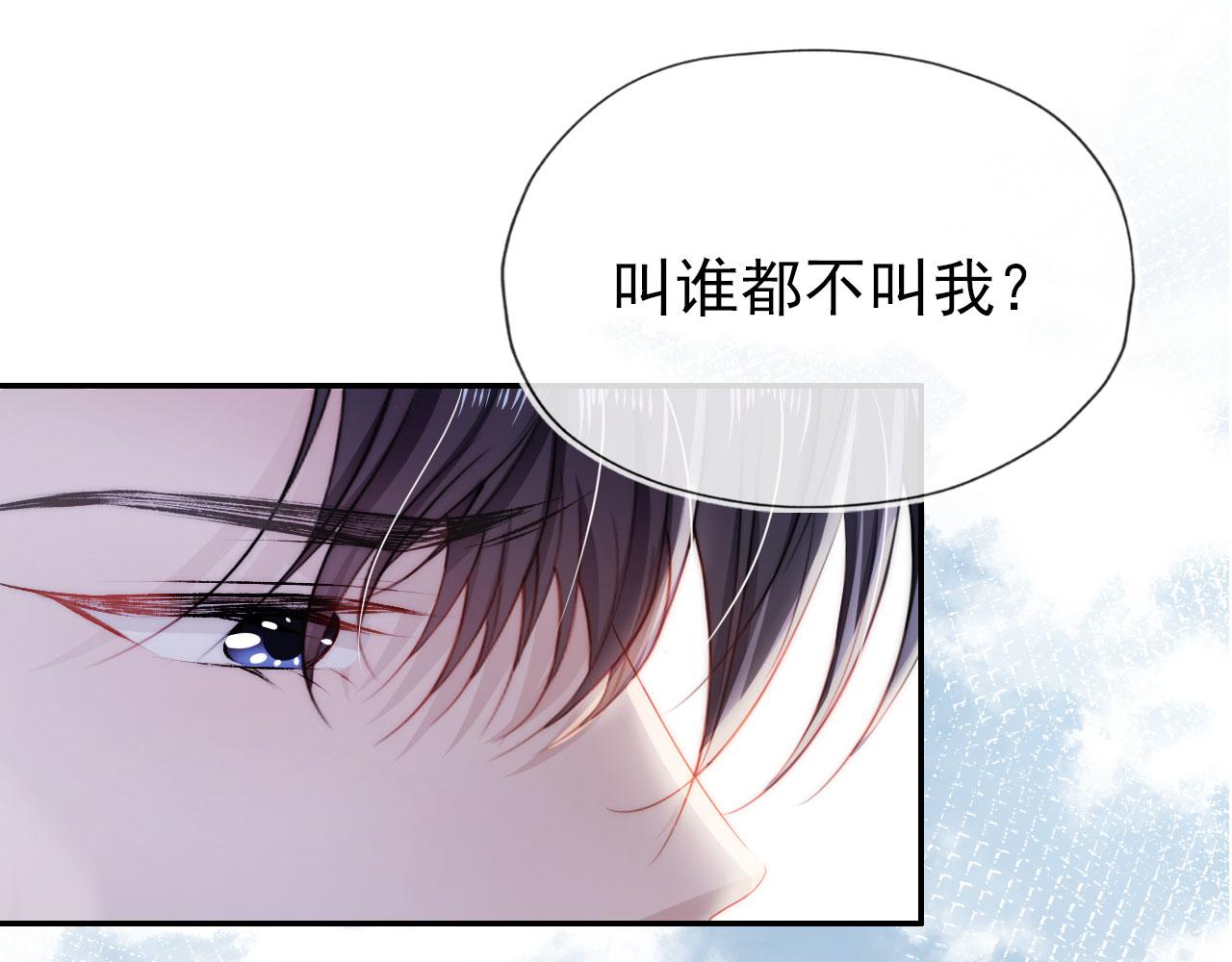第29话 你是我的69
