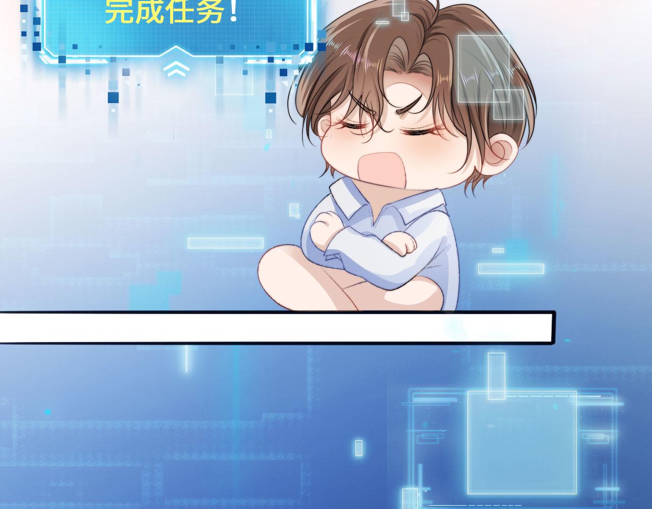 第3话 影帝时刻22