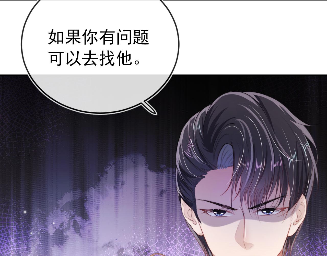 第37话 不许走！57