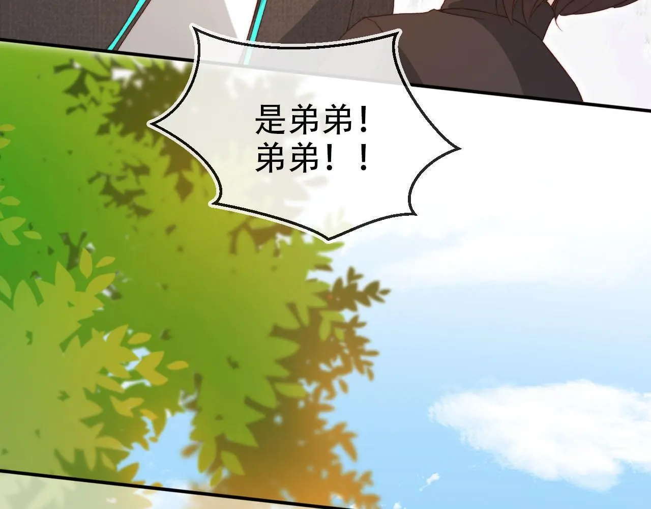 第138话 绑架34