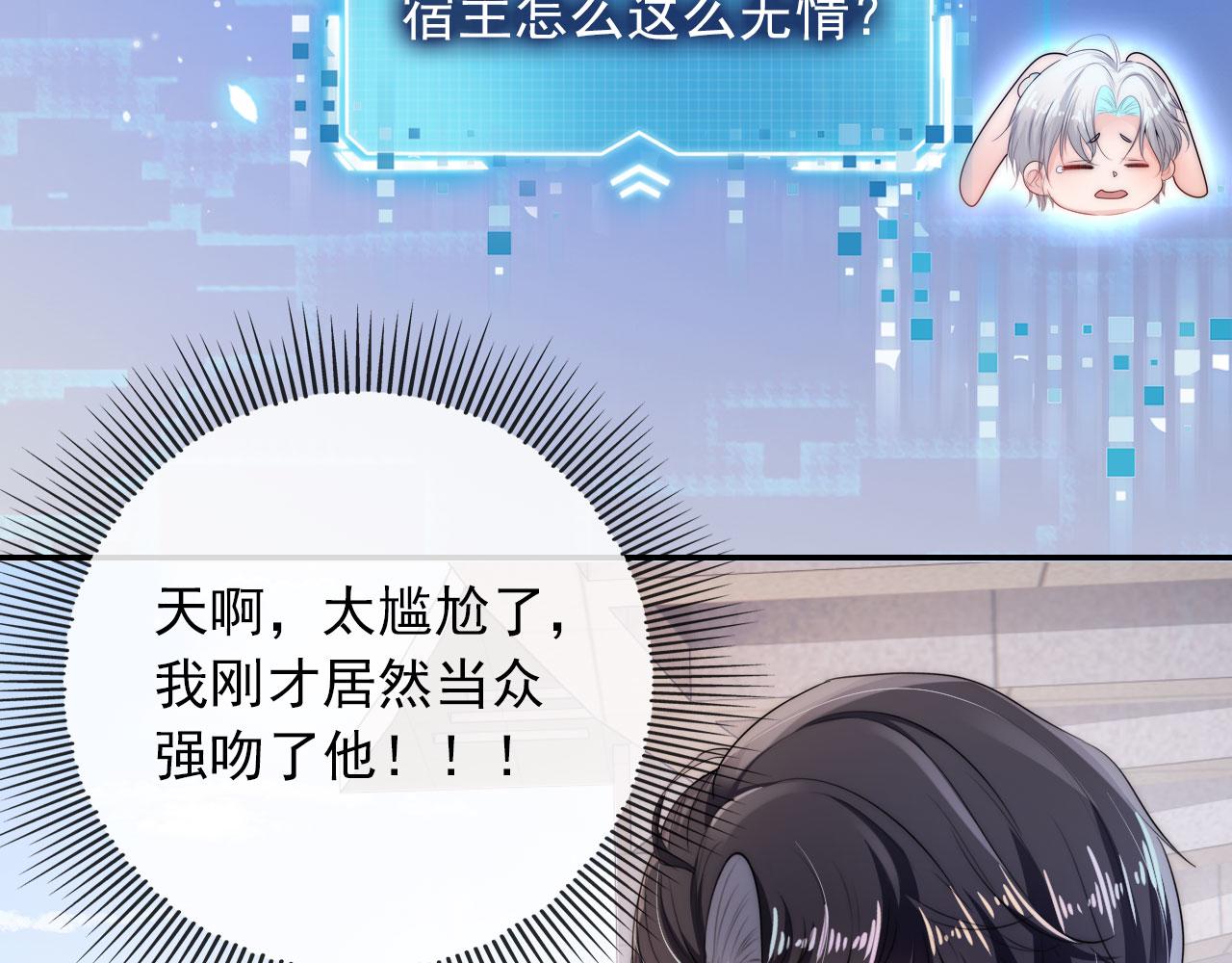 第42话 要离开了？95