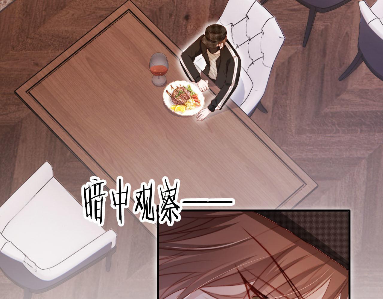 第129话 交友73