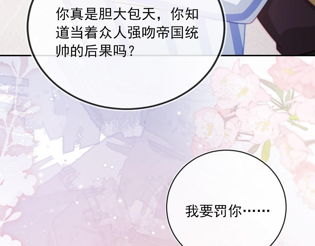 第42话 要离开了？77