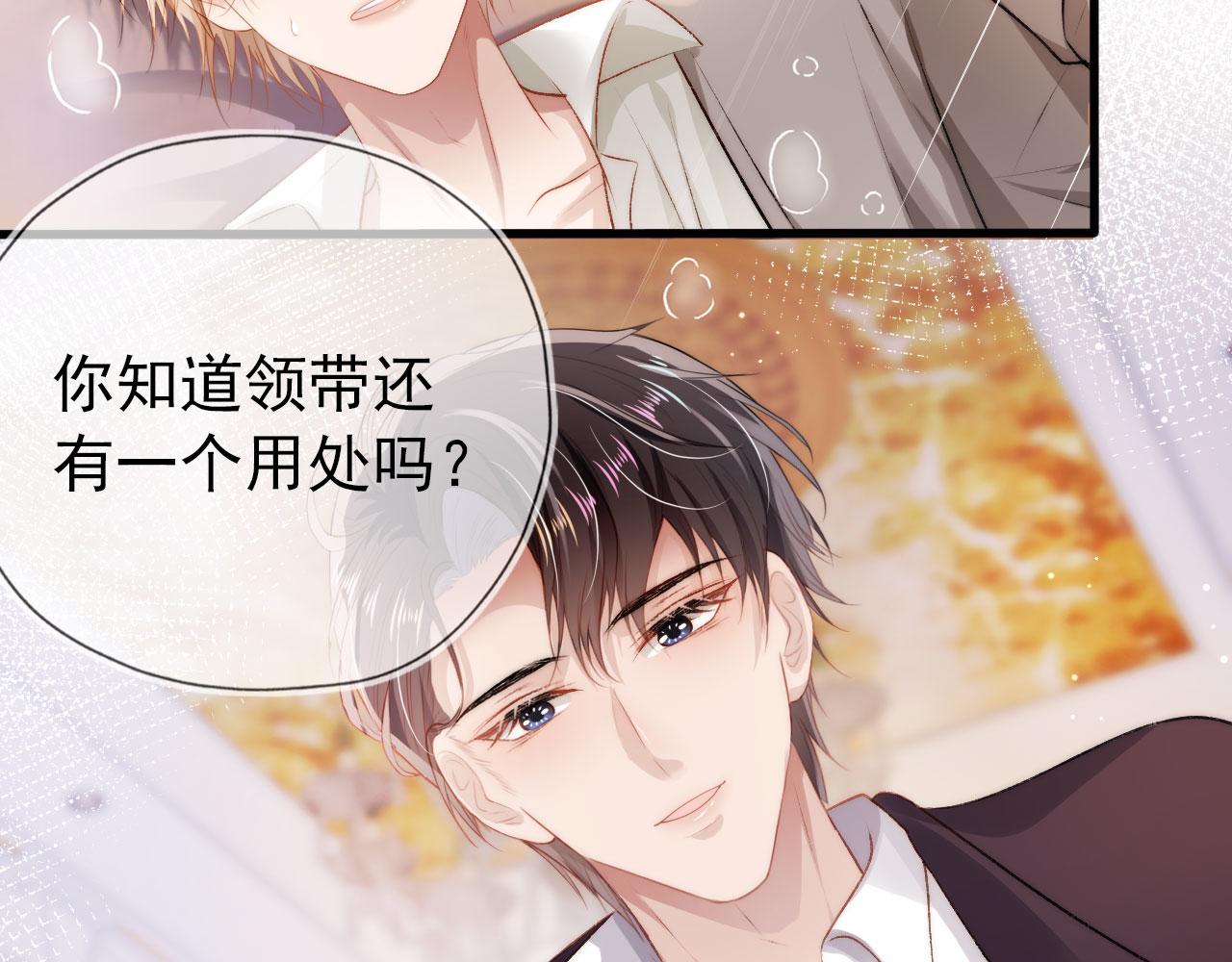 第15话 约会33