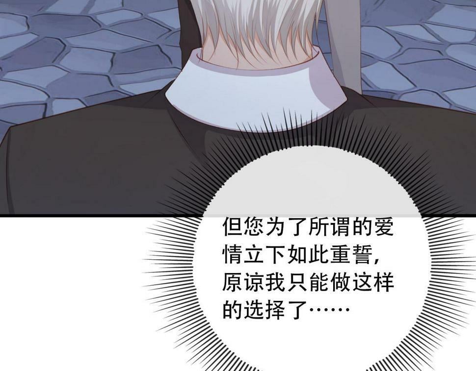 第74话 你是所有84