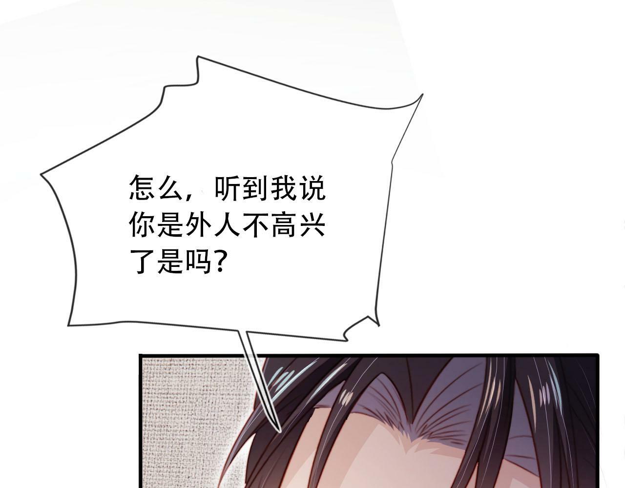 第102话 吃醋100