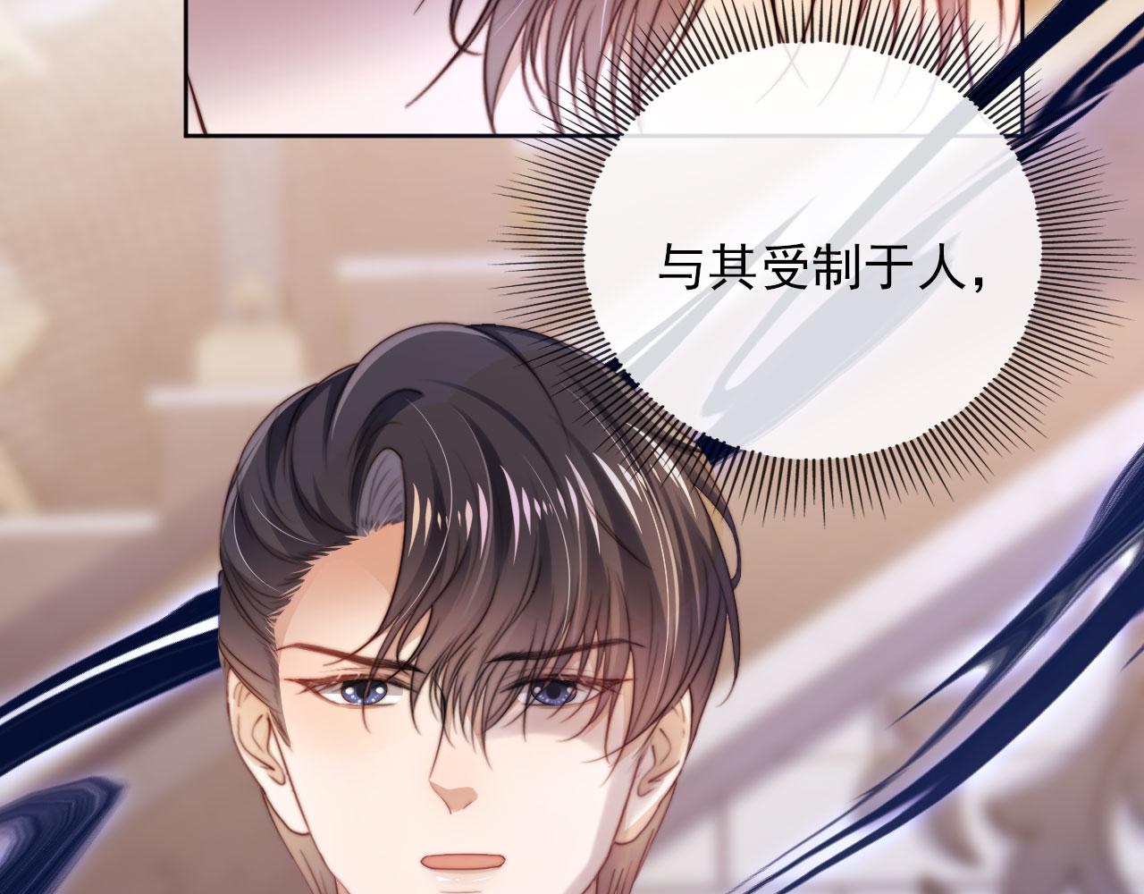 第43话 我会保护你83