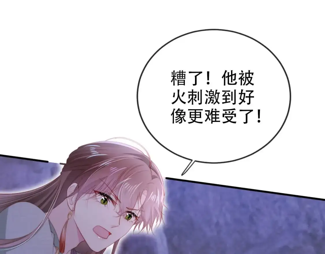 第149话 （加更）蛊毒发作25