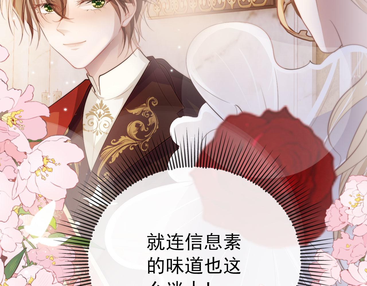 第36话 跟我走吗？88