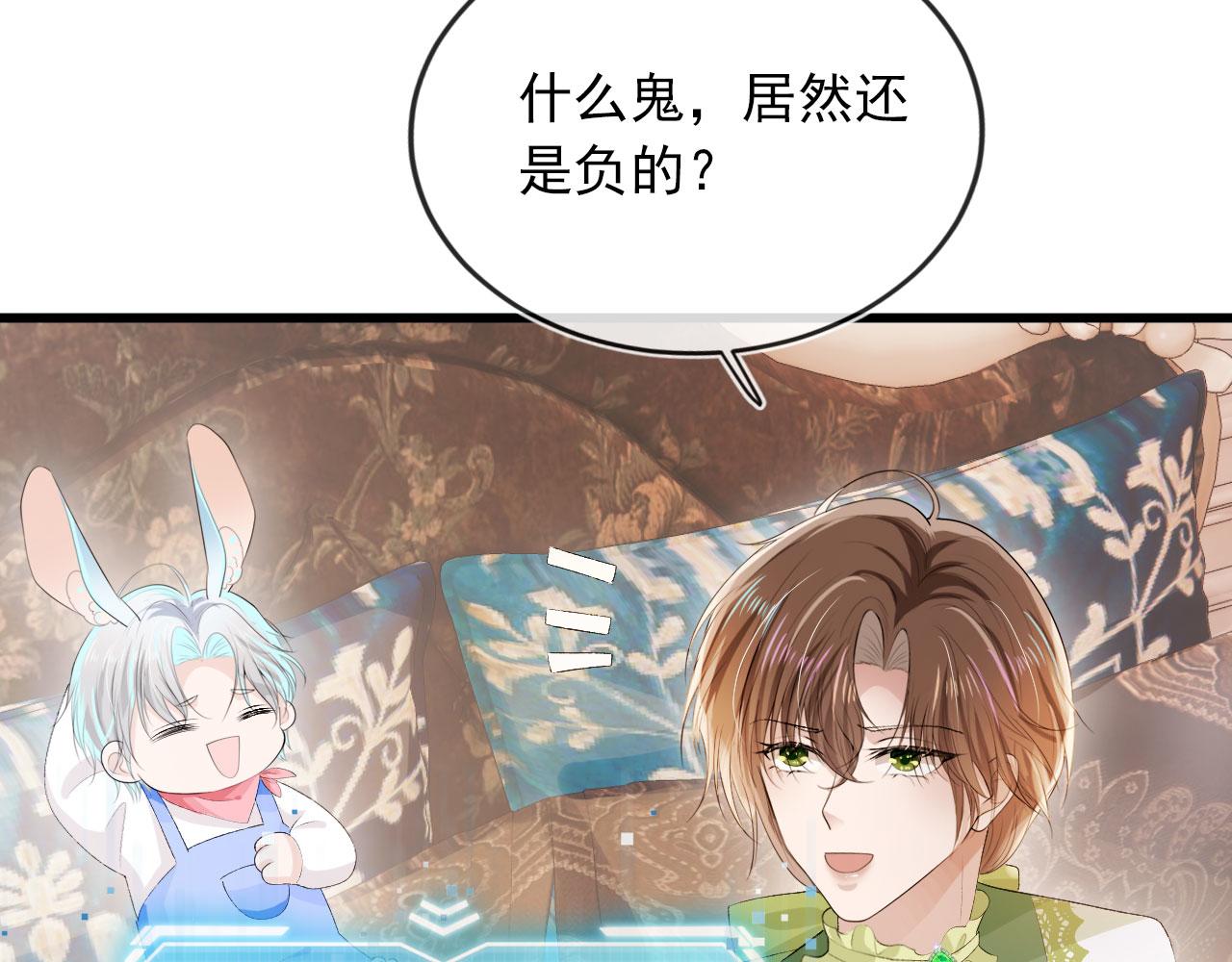 第47话 吸血鬼世界？55