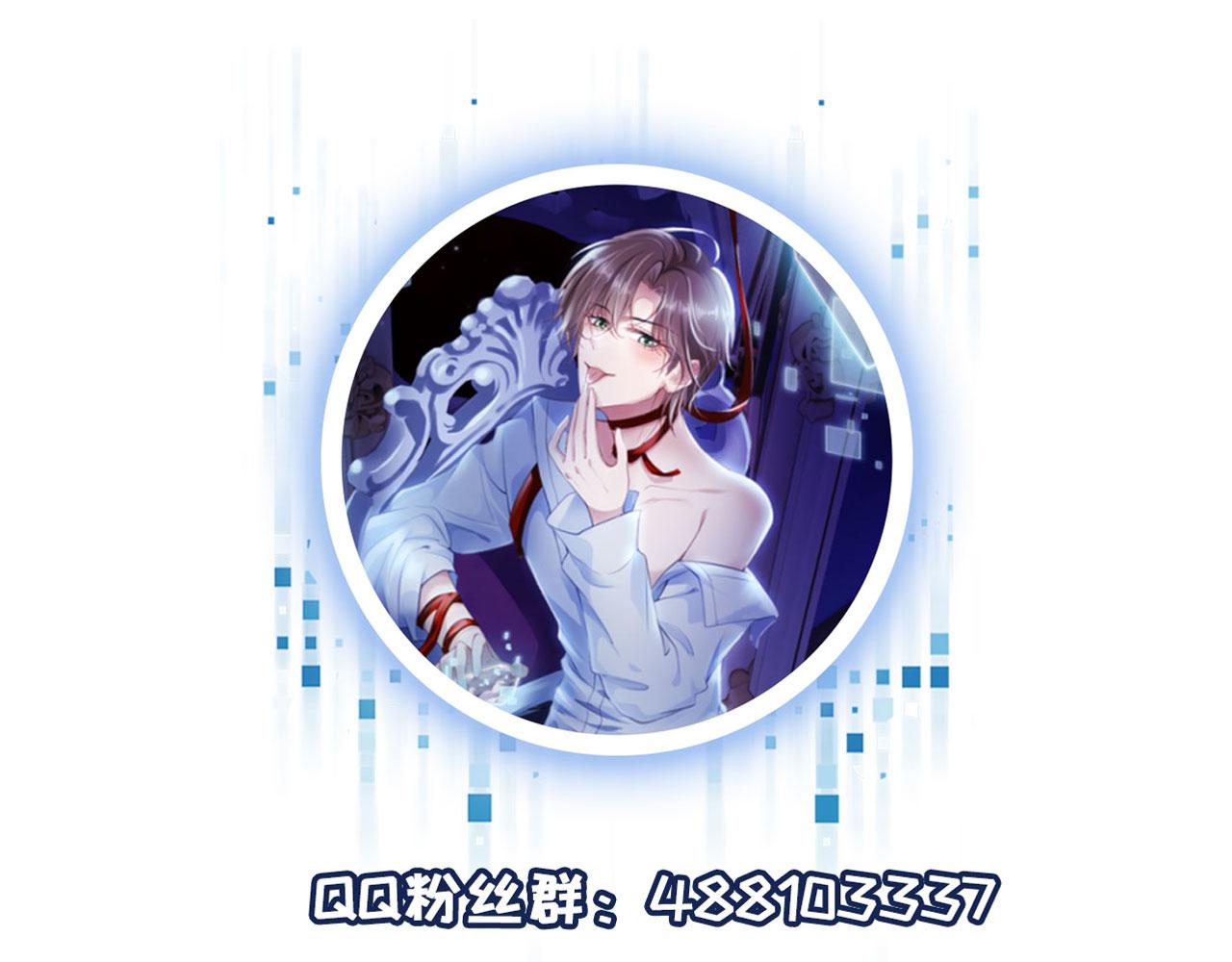 第37话 不许走！109