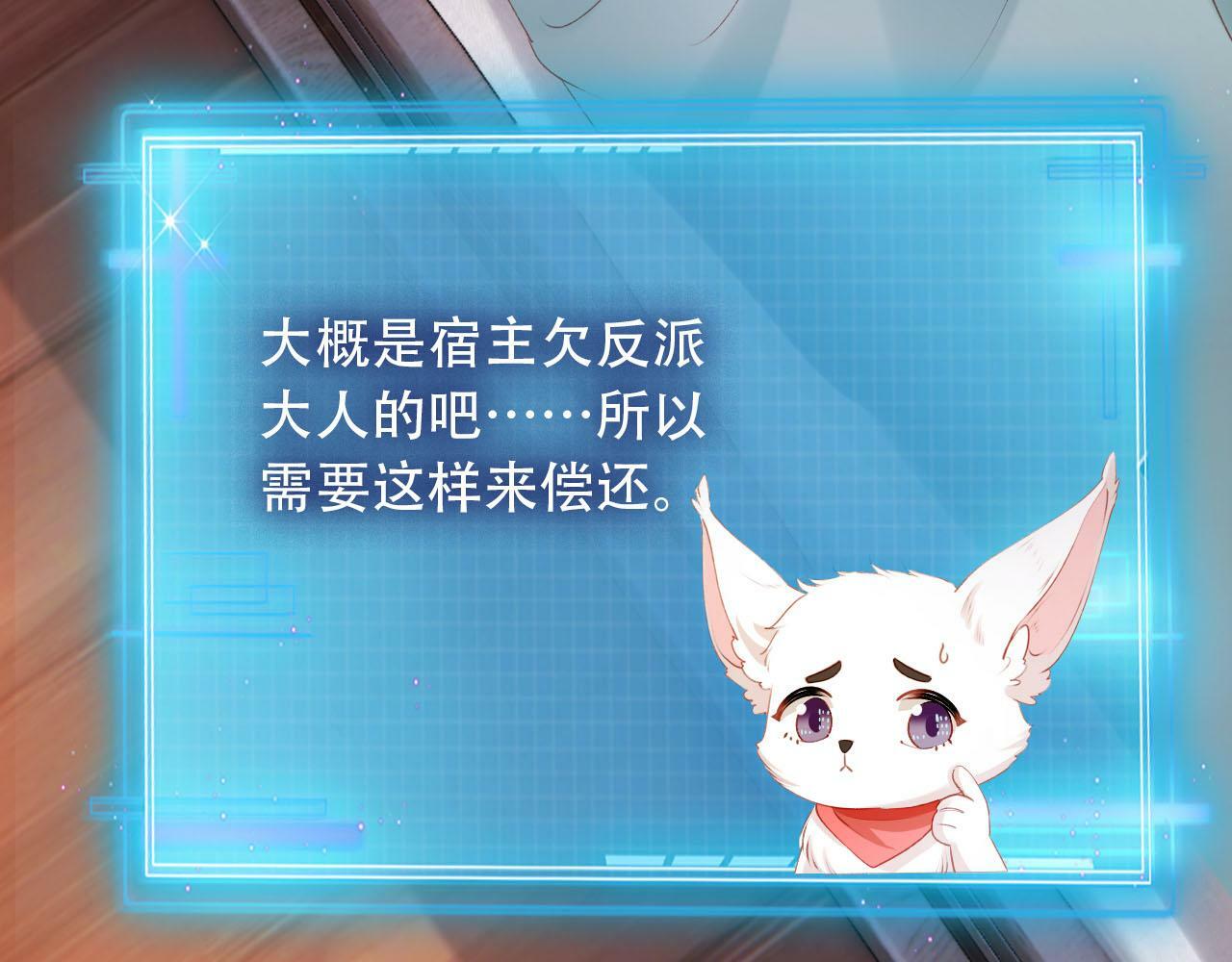 第81话 梦境69
