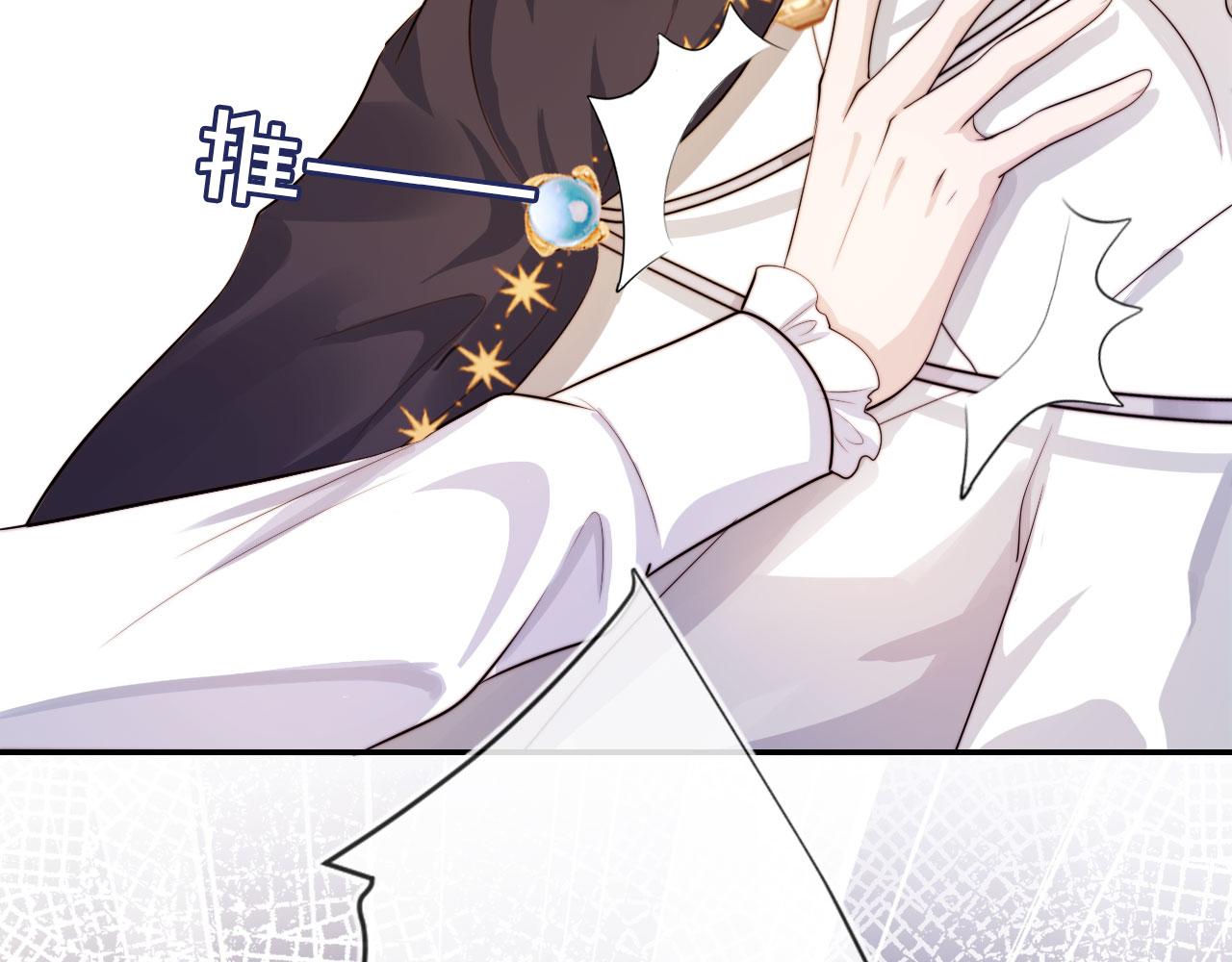 第36话 跟我走吗？20