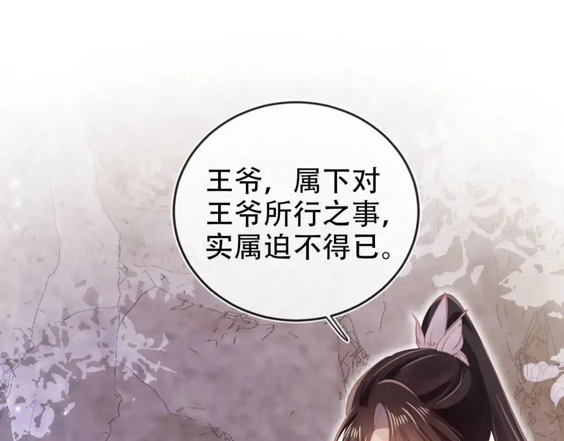 第150话 解药67