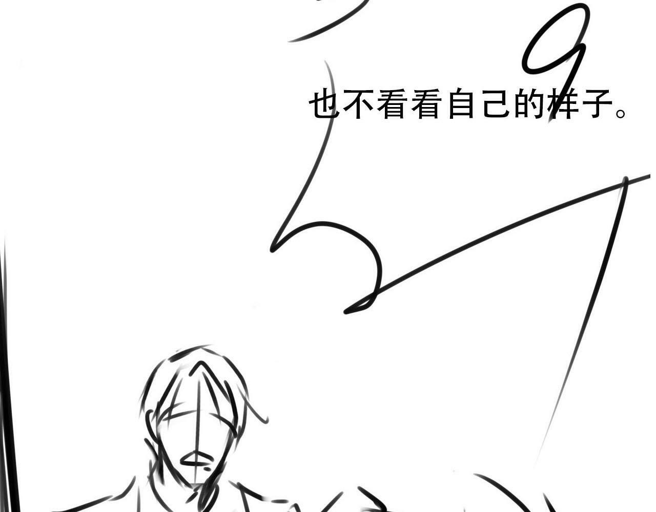 第105话 留在你身边117
