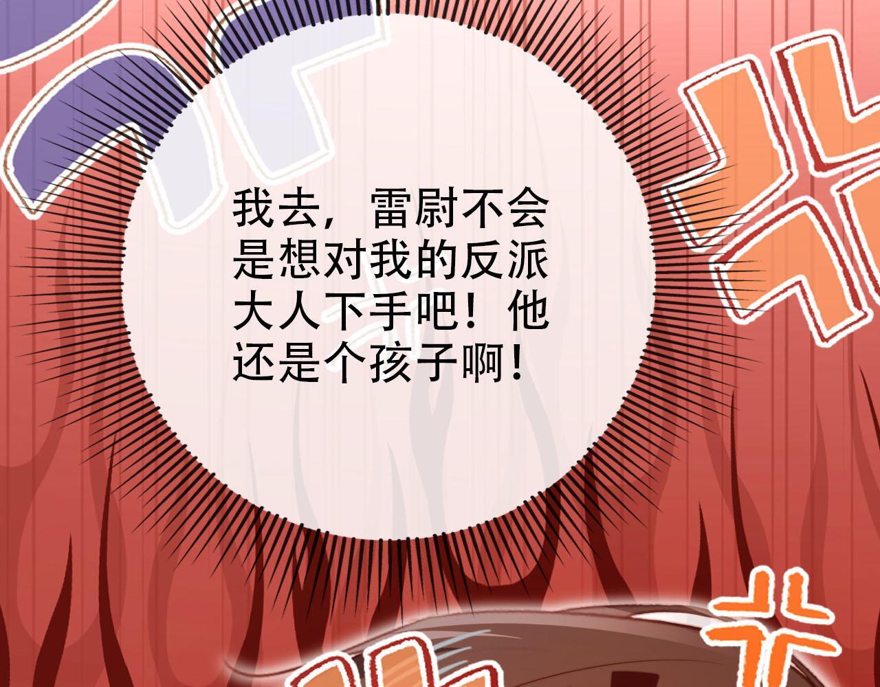 第126话 邀约98