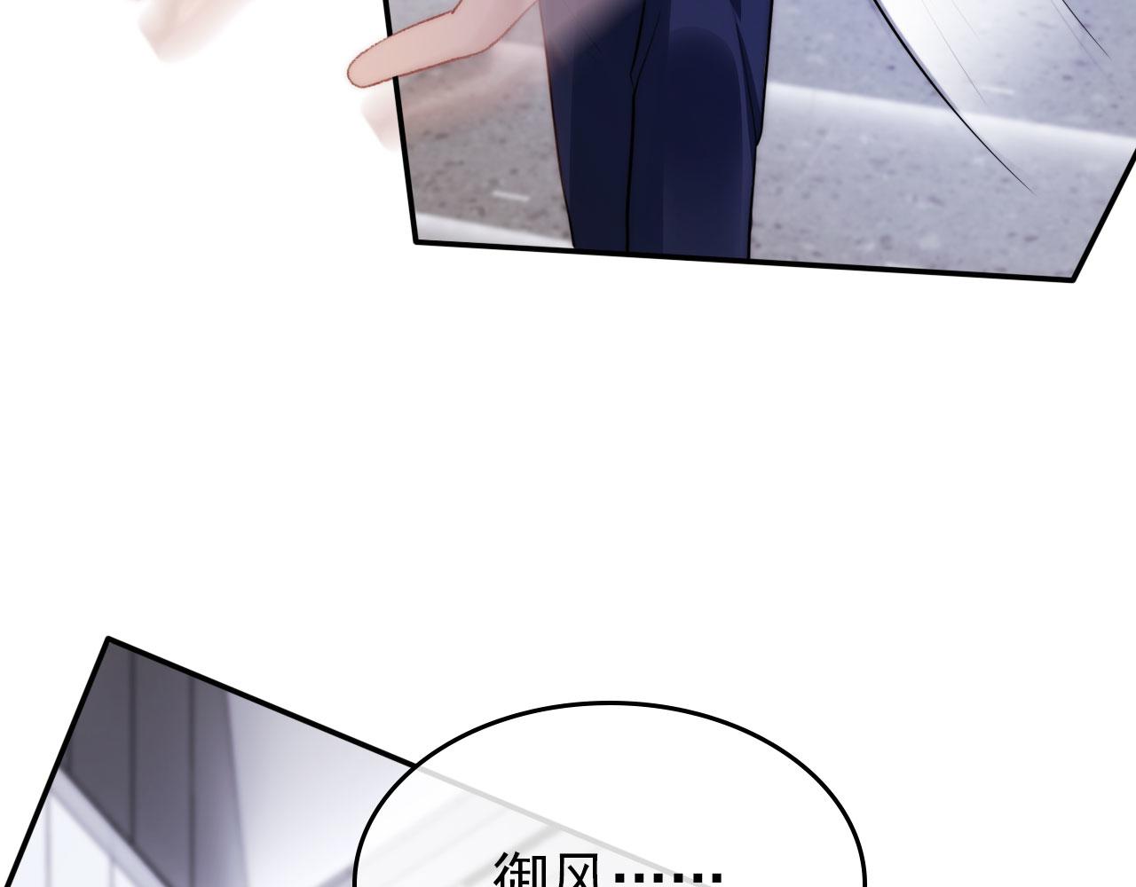 第28话 他怕我？43