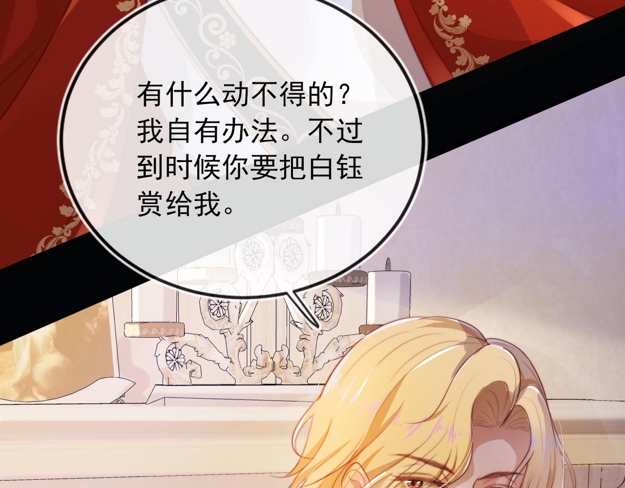 第43话 我会保护你38