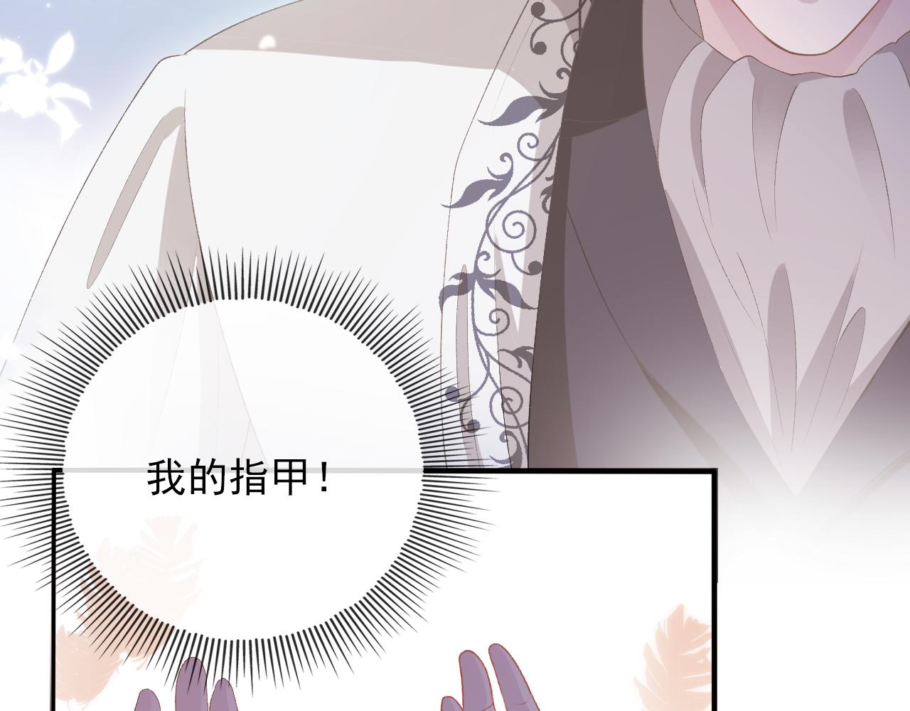 第53话 恢复记忆90
