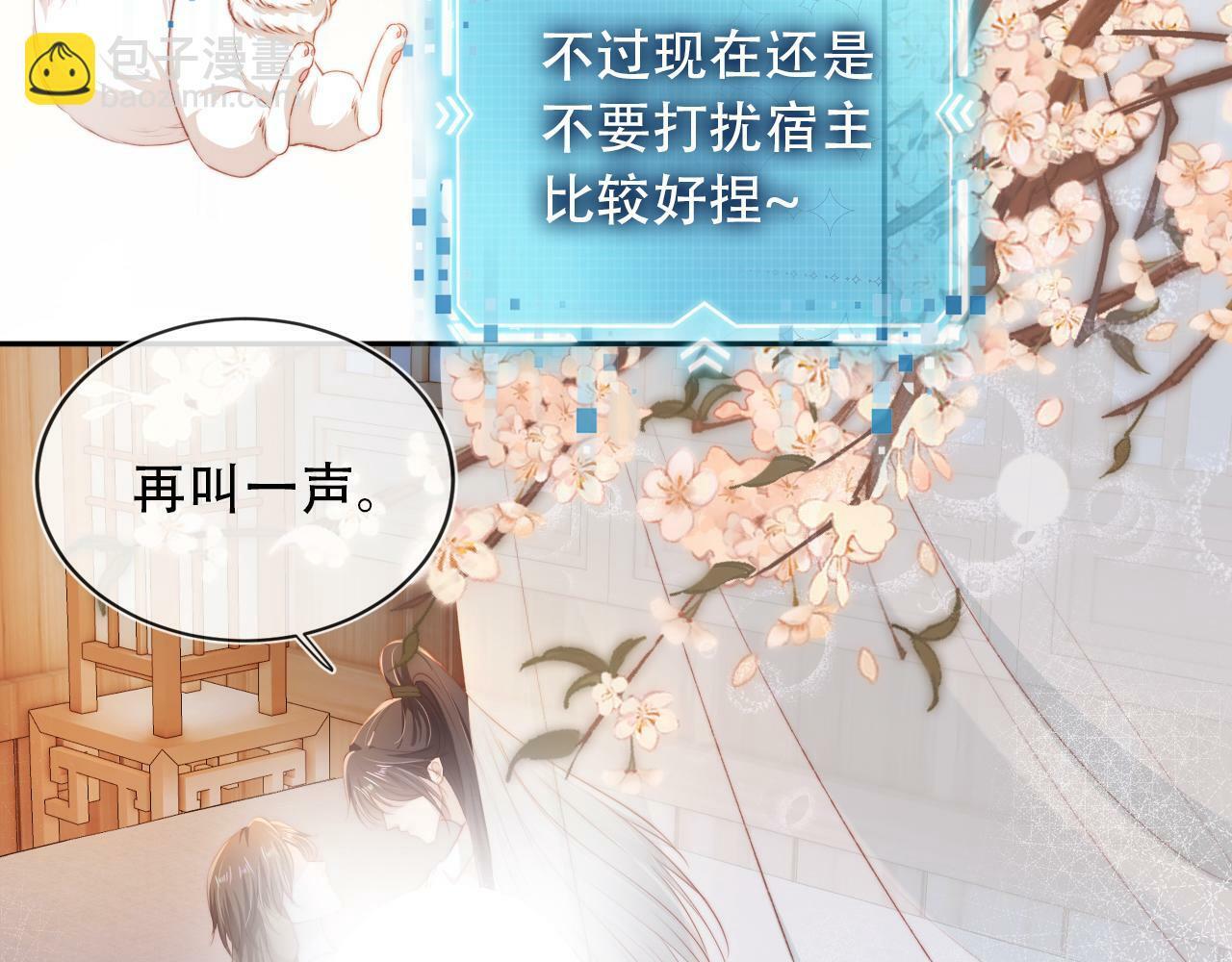 第83话 花灯112