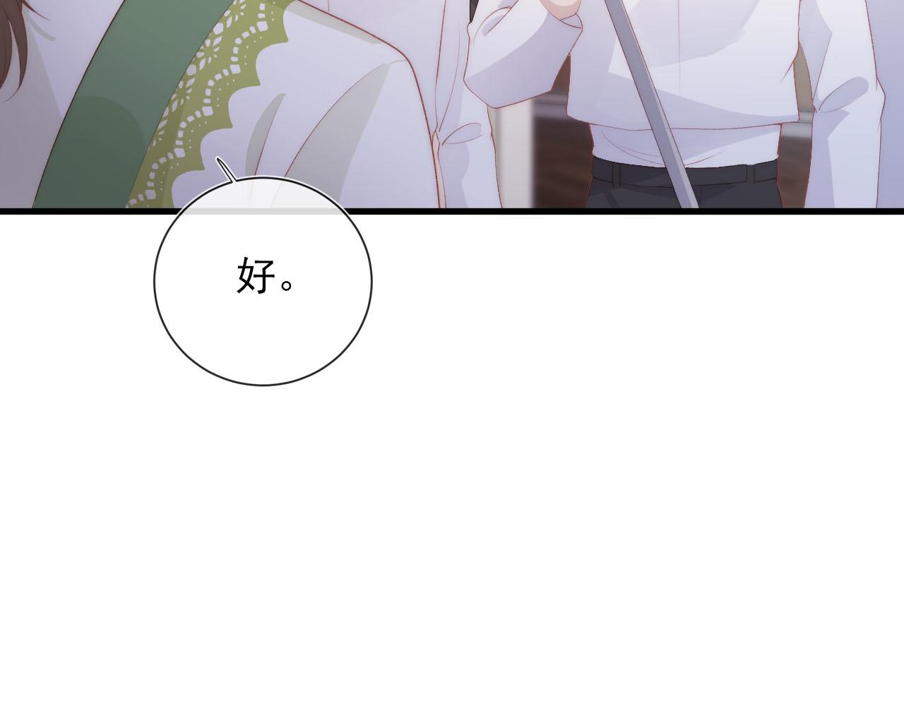 第48话 傻人有傻福17
