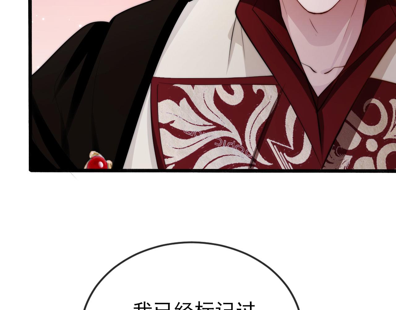 第37话 不许走！19