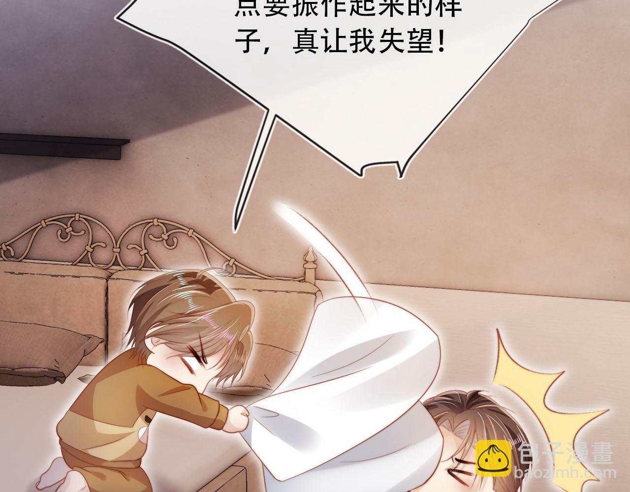 第102话 吃醋28