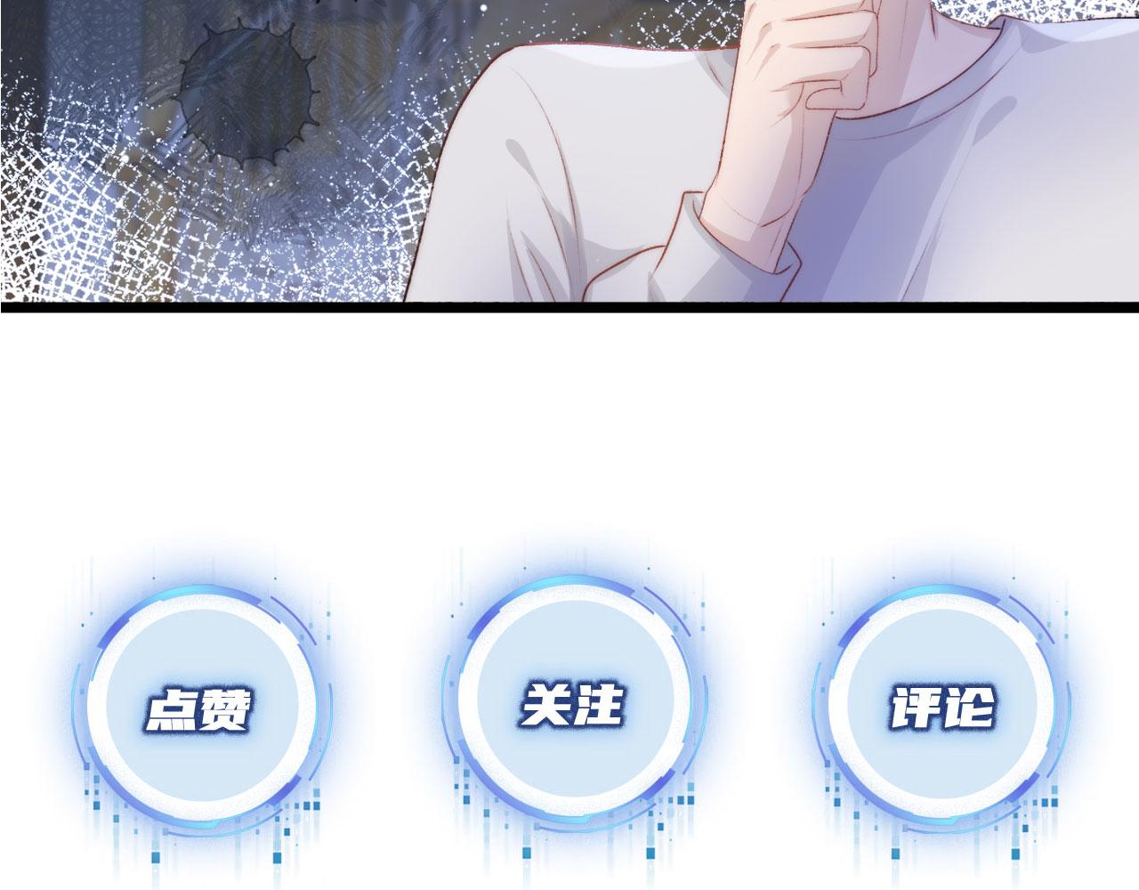 第13话 上钩100
