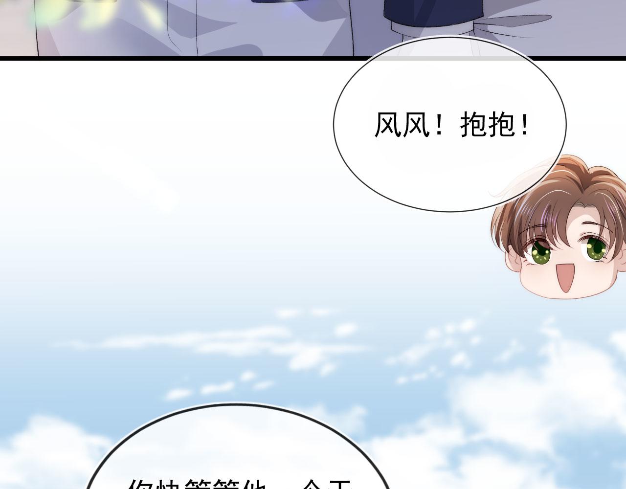 第46话 冰封67