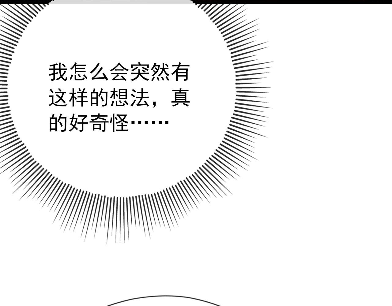 第30话 都是我的错45
